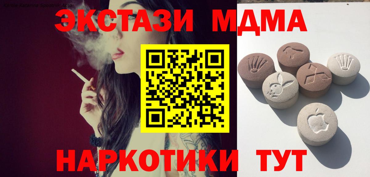 Ecstasy Punisher  ЭКСТАЗИ 99%  ЭКСТАЗИ  Симферополь  Вход с VPN 