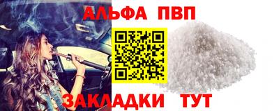 трава Пугачёв