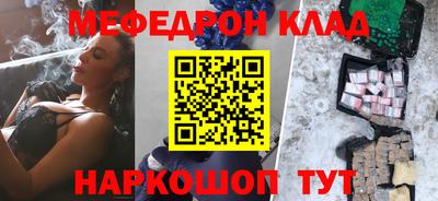 соль ск Ленинск-Кузнецкий