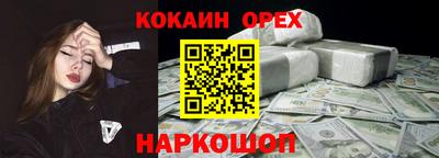 дистиллят марихуана Рыбинск