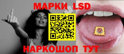 тгк Рузаевка