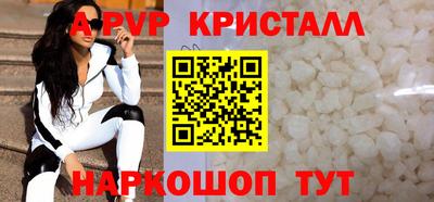 трава Пугачёв