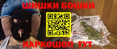 трава Пугачёв
