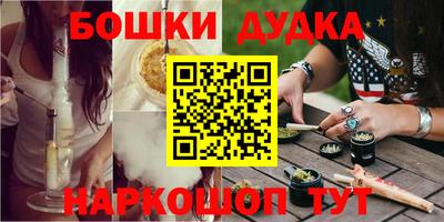 дистиллят марихуана Рыбинск