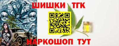 марихуана Пушкино