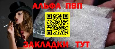 марихуана Пушкино