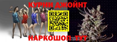 дистиллят марихуана Рыбинск