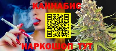 дистиллят марихуана Рыбинск