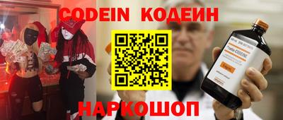 тгк Рузаевка