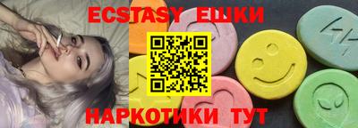 тгк Рузаевка