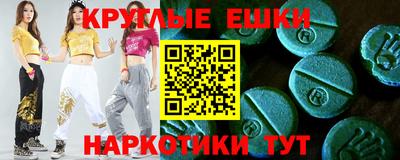 2c-b Рязань