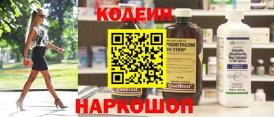 трава Пугачёв