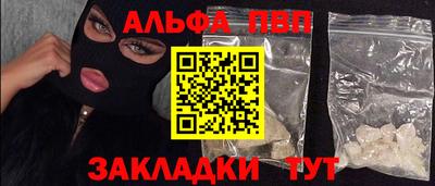 тгк Рузаевка