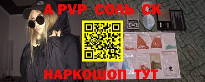 трава Пугачёв