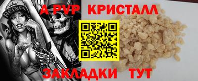 твердый Пыть-Ях