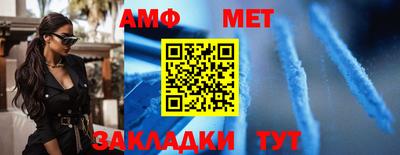 тгк Рузаевка