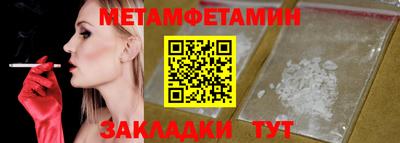 марихуана Пушкино