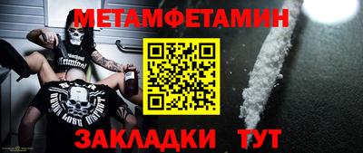 тгк Рузаевка