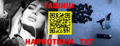 каннабис Лениногорск