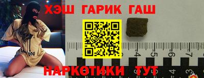 марихуана Пушкино