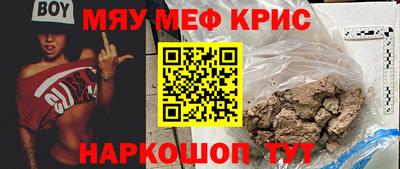 тгк Рузаевка