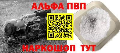 твердый Пыть-Ях