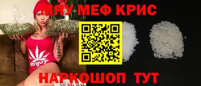 2c-b Рязань