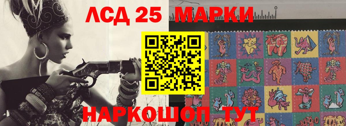 OMG сайт  Лсд 25 экстази ecstasy  Вход с VPN  Симферополь  Лсд 25 экстази ecstasy  Лсд 25 экстази 