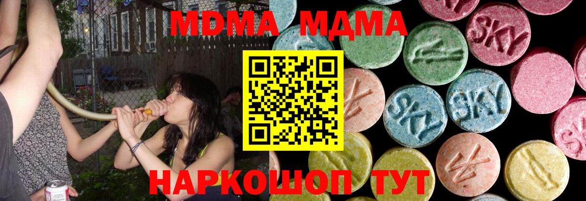 АМФЕТАМИН Симферополь