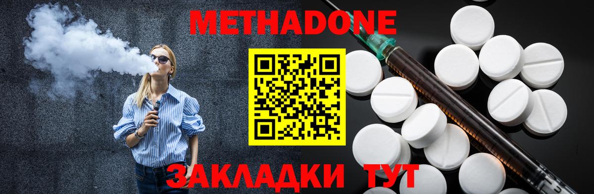 Кокаин  Каннабис  COCAIN  MDMA  Симферополь  Мефедрон   NBOMe  ГАШИШ  Вход с VPN 