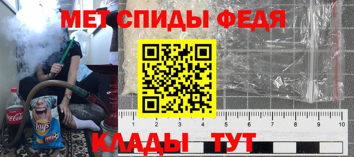 Метамфетамин винт  Метамфетамин винт  Вход с VPN  Симферополь 
