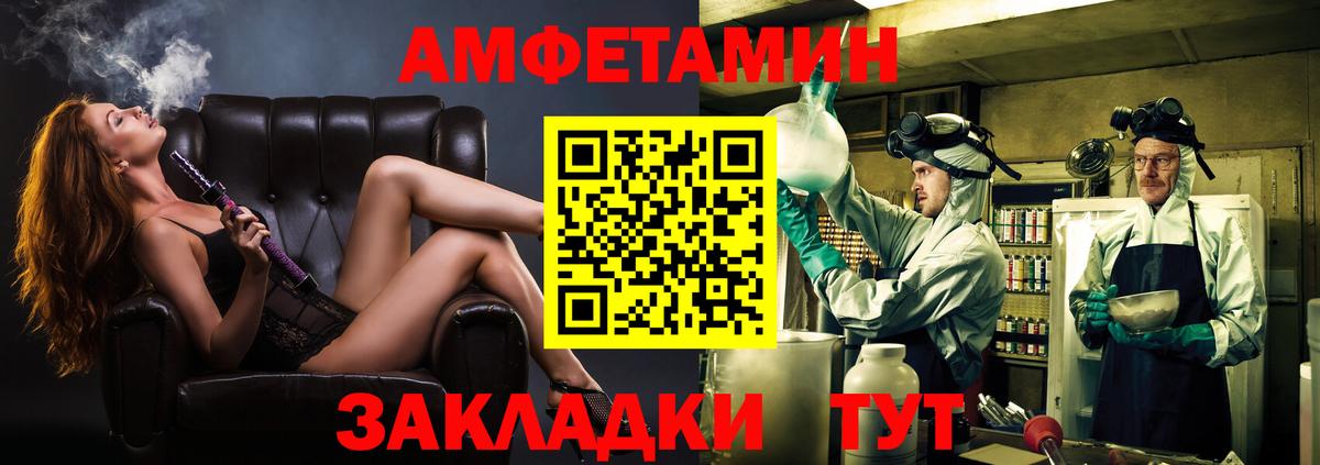Первитин винт Симферополь