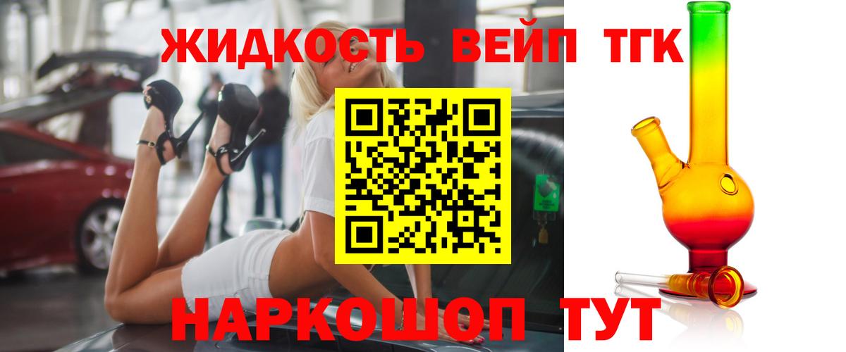 Симферополь  цена наркотик  Вход с VPN  Дистиллят ТГК концентрат 