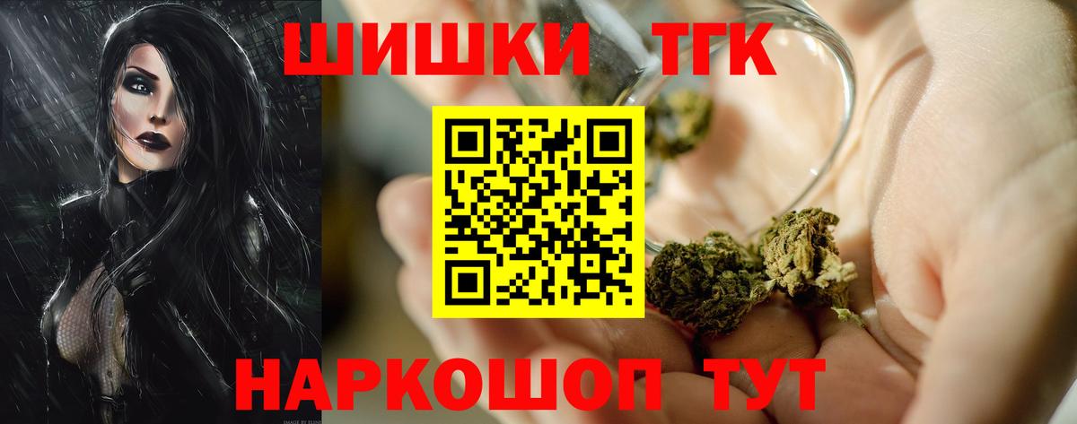 Марихуана планчик Симферополь