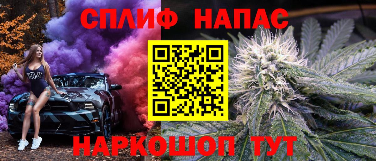 Марихуана индика  Вход с VPN  Симферополь  Бошки марихуана конопля  Бошки марихуана LSD WEED 